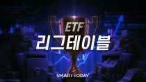  ‘12월 베스트 ETF’ SOL 조선기자재 [ETF 리그테이블]