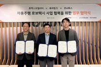휴맥스모빌리티·퓨처링크·코나투스, 전국 로보택시 서비스 도입·고도화 MOU 