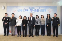 우리금융, ‘소방 히어로’ 가족 초청 오찬