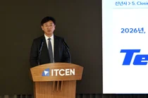 아이티센그룹, “'원 아이티센' 넘어 '팀 아이티센' 원년