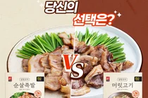 도드람, 야식으로 좋은 ‘달밤포차’ 2종 리뉴얼 출시