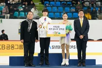KB금융, 피겨 유망주에 장학금 전달