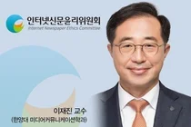 인신윤위 