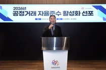 임정배 대상 대표 