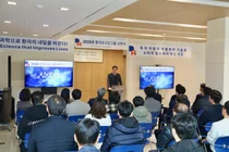 동아쏘시오그룹, 2026 시무식...용인연구소서 새해 첫 업무