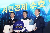 신한금융, 경찰청과 ‘고객 자산 보호’ 나섰다