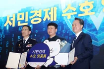 신한금융, 경찰청과 ‘고객 자산 보호’ 나섰다