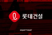 국토부로 넘어간 ‘갈현1구역 입찰보증금 논란’...