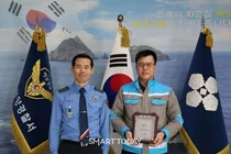 삼표시멘트, 5400톤급 '삼표2호' 모범선박 선정...친환경 운항 능력 입증 