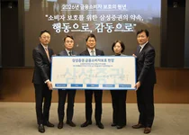 박종문 삼성증권 대표 