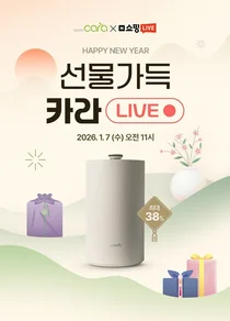 스마트카라 음식물처리기, 신제품 ‘스마트카라 STONE’ 3차 쇼핑라이브 진행