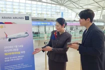 14일부터 아시아나 승객은 인천공항 1터미널로 가면 안되요!