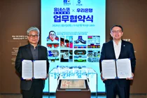 우리은행, 백범 김구 선생 탄생 150주년 기념 유네스코와 업무협약 체결