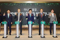 하나증권, 발행어음 첫 출시..생산적 금융 전환 시동