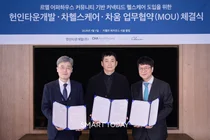 르엘 어퍼하우스, 하이엔드 주거에 ‘커뮤니티 기반 커넥티드 헬스케어’ 도입