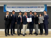 IBK벤처투자, 크레온유니티에 300억원 투자
