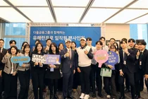 다올금융그룹, 유해란 프로 초청 임직원 팬사인회 개최