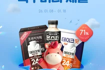 남양유업, 새해 맞이 '건강 라인업' 할인 프로모션 진행