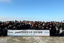 BS한양, 감악산에서 '2026 수주·안전 기원제'…“수주 3조 · 무재해 달성”