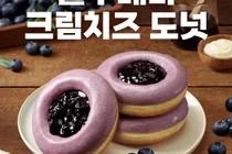 던킨, ‘전 남친 토스트’ 레시피 응용한 도넛 출시