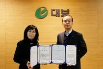 대보건설, ‘사랑의 PC보내기’ 동참…누적 421대 전산장비 전달