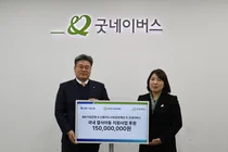 IBK기업은행, 고객 기부형 캠페인 50만명 참여..4억원 기부