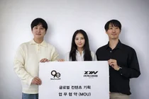 나인투엔터테인먼트-엑스와이엔, 글로벌 아티스트 육성 전략적 MOU 체결