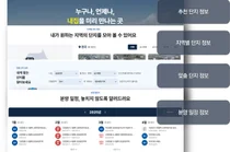 LH, 사이버 견본주택 통합 플랫폼 ‘하나로 내집’ 서비스 개시