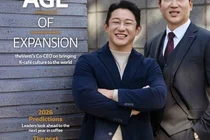 더벤티, 글로벌 커피 매거진 'GCR' 표지 장식