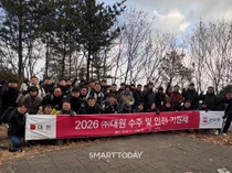 대원, 청계산서 ‘2026년 수주·안전 기원제’…무재해 경영 의지 다져