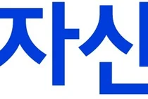 [표] 삼성자산운용 KODEX 월중 배당 ETF 1월 분배금 내역