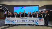 월드클래스기업협회, CES 2026서 미래 산업 지형 탐색… '피지컬 AI' 주목
