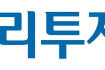 우리투자증권, 금융 특화 AI 에이전트 개발