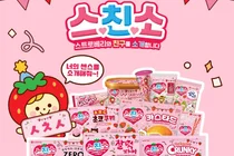 롯데웰푸드, 딸기 시즌 맞아 한정판 딸기맛 시리즈 선봬