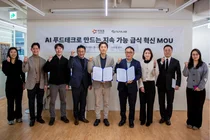 아워홈, 누비랩과 지속가능한 급식 운영 모델 개발 협약