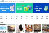 체험단 플랫폼 요깃지, 론칭 1주년 기념 광고비 지원 이벤트