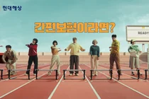 현대해상, 간편건강보험 신규 TV광고 온에어..