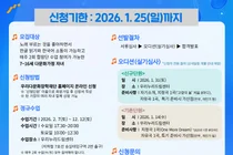 우리금융, 우리다문화어린이합창단 공개 모집