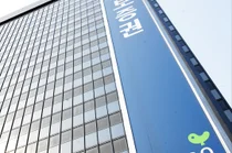 교보증권, 2026년 상반기 채용연계형 인턴사원 모집 