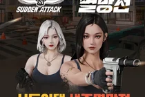 SOOP, ‘서든어택 생존멸망전’ 4년만에 개최