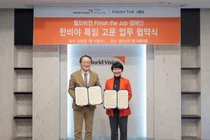 월드비전, 피니시 더 잡 캠페인 특임 고문에 한비야 위촉