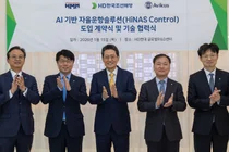 HMM, 선박 40척에 '자율운항' 솔루션 도입