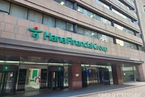 하나금융, BNK·iM금융과 스테이블코인 컨소시엄 구성