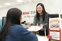 BNK경남은행, ‘경남도민연금’ 가입 지원 본격화