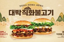 맘스터치, 2026년 첫 신메뉴 ‘직화불고기버거’ 2종 출시