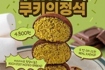 요아정, ‘빠삭 두바이 쫀득 쿠키’ 출시로 '두쫀쿠' 트렌드 올라타