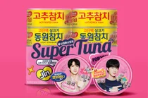 동원F&B, 방탄소년단 진과 함께 ‘슈퍼튜나포유’ 캠페인 전개