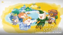 KB금융, AI로 살아난 명작 동화 속 세계 '인투 더 아트벤처' 시리즈 흥행