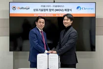 불스아이, 클레버러스와 병실 안전·성과평가 대응 전략적 MOU 체결