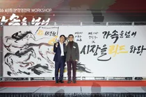 KB증권, 2026 경영전략 워크숍 개최(feat. 이세돌)